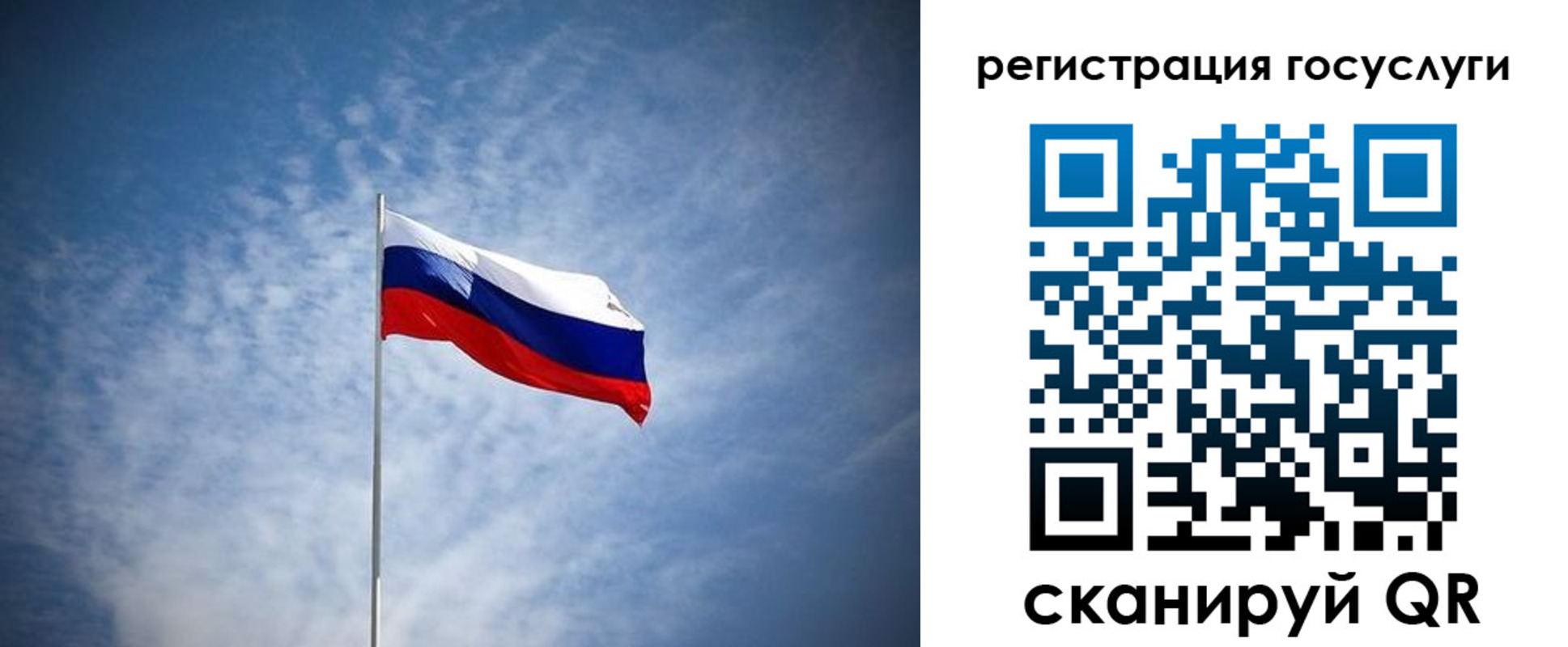 прописка паспорт в Моздоке